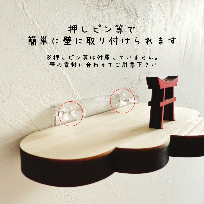 筋斗雲お札立て　Creema GIFT CATALOG限定セット